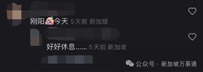 KP2冠病新毒株肆虐全球!新加坡已有人中招6次、打4次疫苗仍被感染…(图6) 640.png
