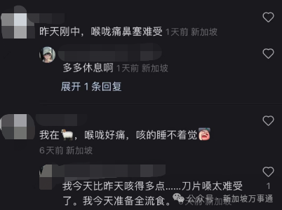 KP2冠病新毒株肆虐全球!新加坡已有人中招6次、打4次疫苗仍被感染…(图9) 640.png