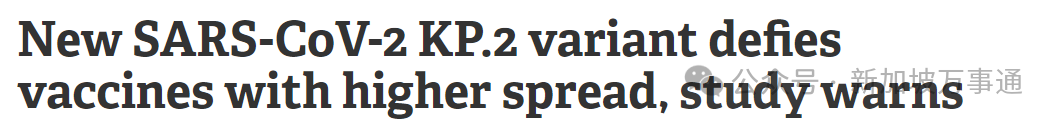 KP2冠病新毒株肆虐全球!新加坡已有人中招6次、打4次疫苗仍被感染…(图15) 640.png