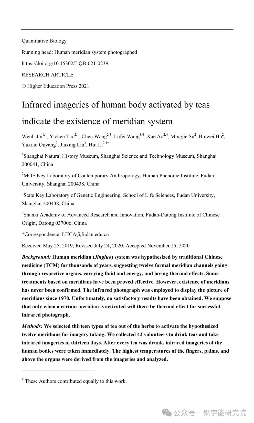 金日光教授:【《黄帝内经》所深藏的奥秘•之七十六】有些群友问我钱老对费伦教授的经络研究有什么看法?(图27) 4.jpg