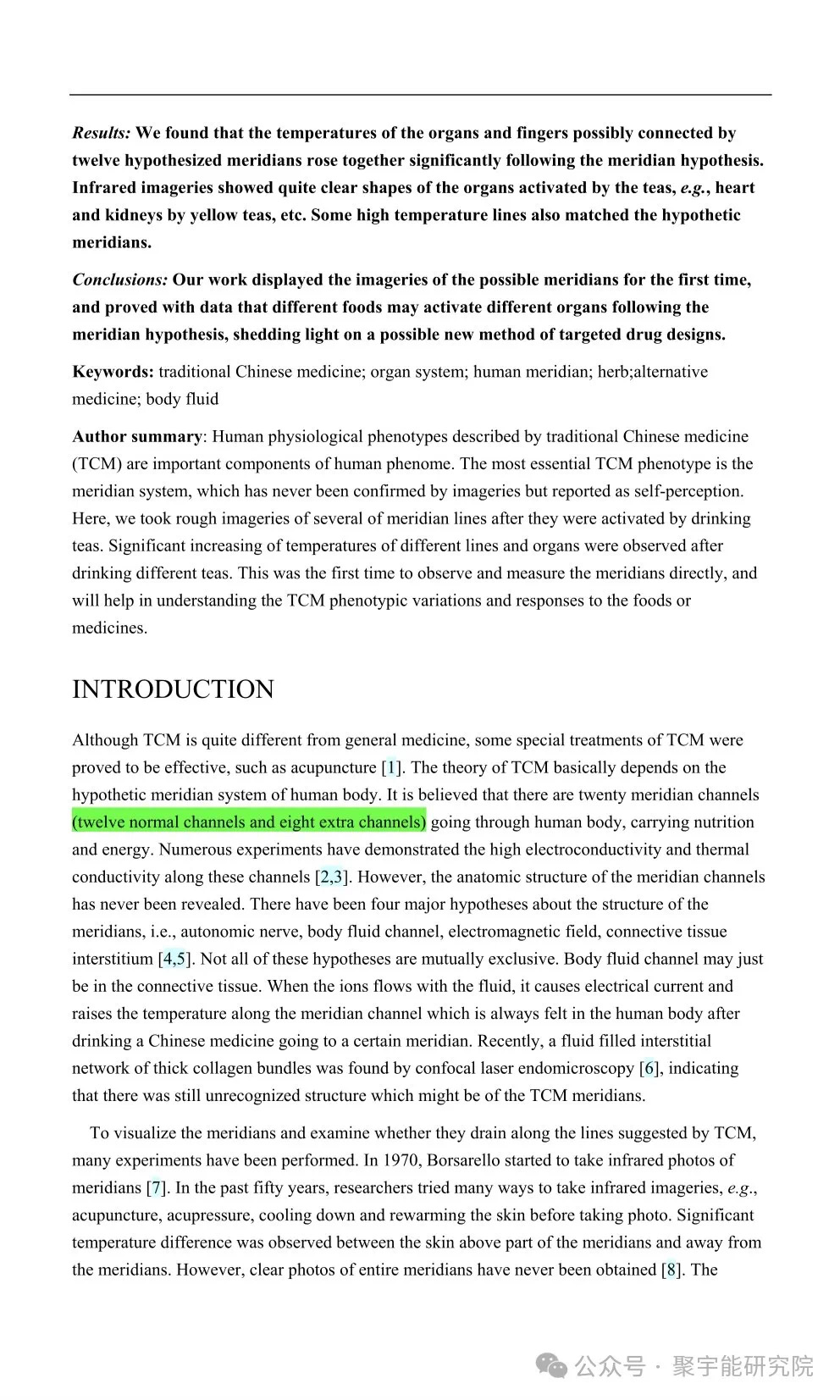 金日光教授:【《黄帝内经》所深藏的奥秘•之七十六】有些群友问我钱老对费伦教授的经络研究有什么看法?(图29) 5.jpg
