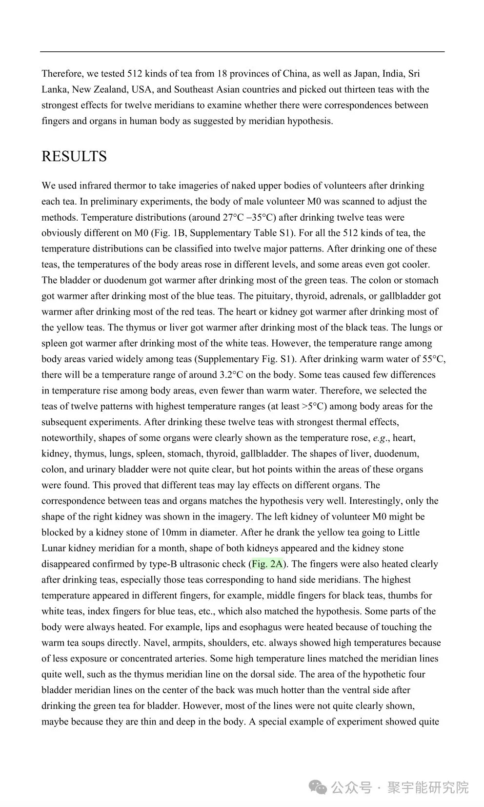 金日光教授:【《黄帝内经》所深藏的奥秘•之七十六】有些群友问我钱老对费伦教授的经络研究有什么看法?(图31) 7.jpg