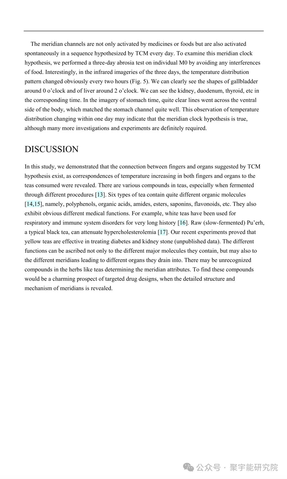 金日光教授:【《黄帝内经》所深藏的奥秘•之七十六】有些群友问我钱老对费伦教授的经络研究有什么看法?(图39) 15.jpg