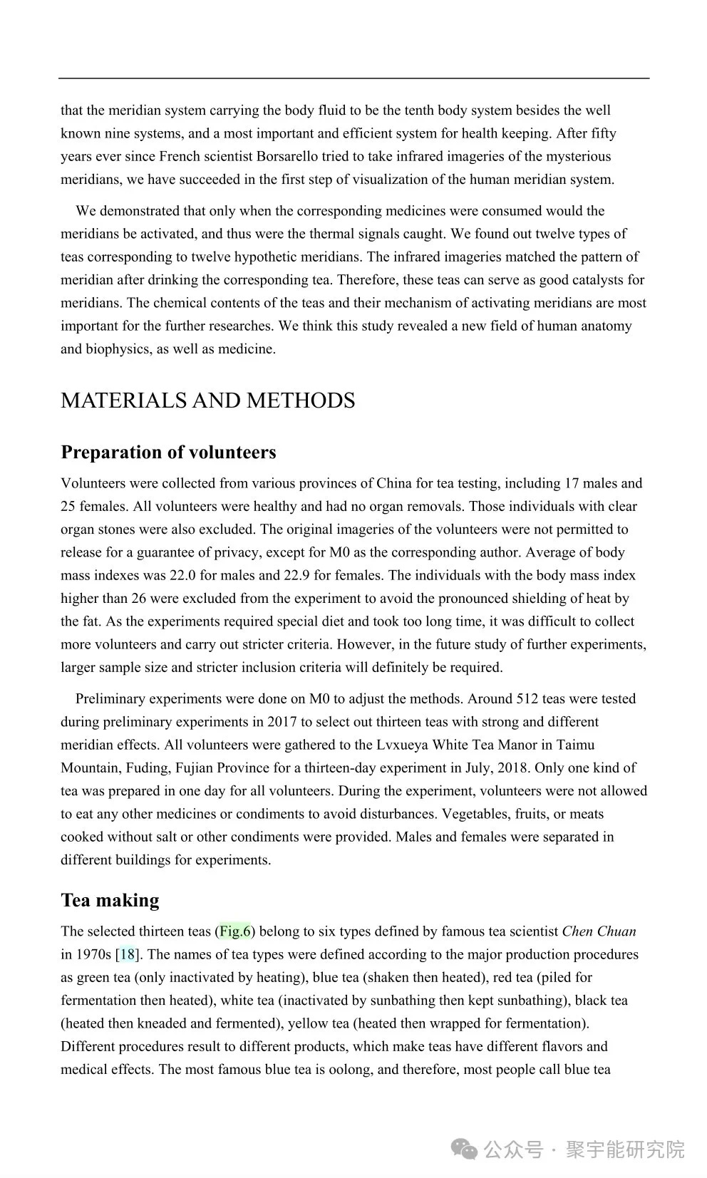 金日光教授:【《黄帝内经》所深藏的奥秘•之七十六】有些群友问我钱老对费伦教授的经络研究有什么看法?(图60) 6.jpg