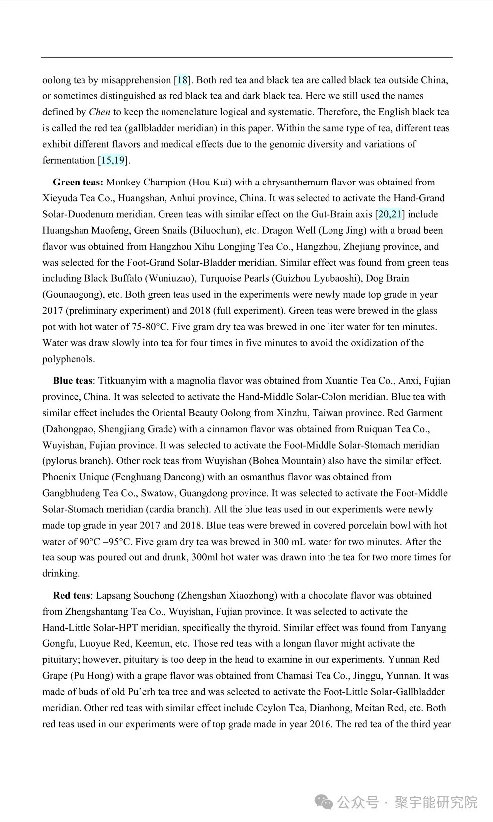 金日光教授:【《黄帝内经》所深藏的奥秘•之七十六】有些群友问我钱老对费伦教授的经络研究有什么看法?(图61) 7.jpg