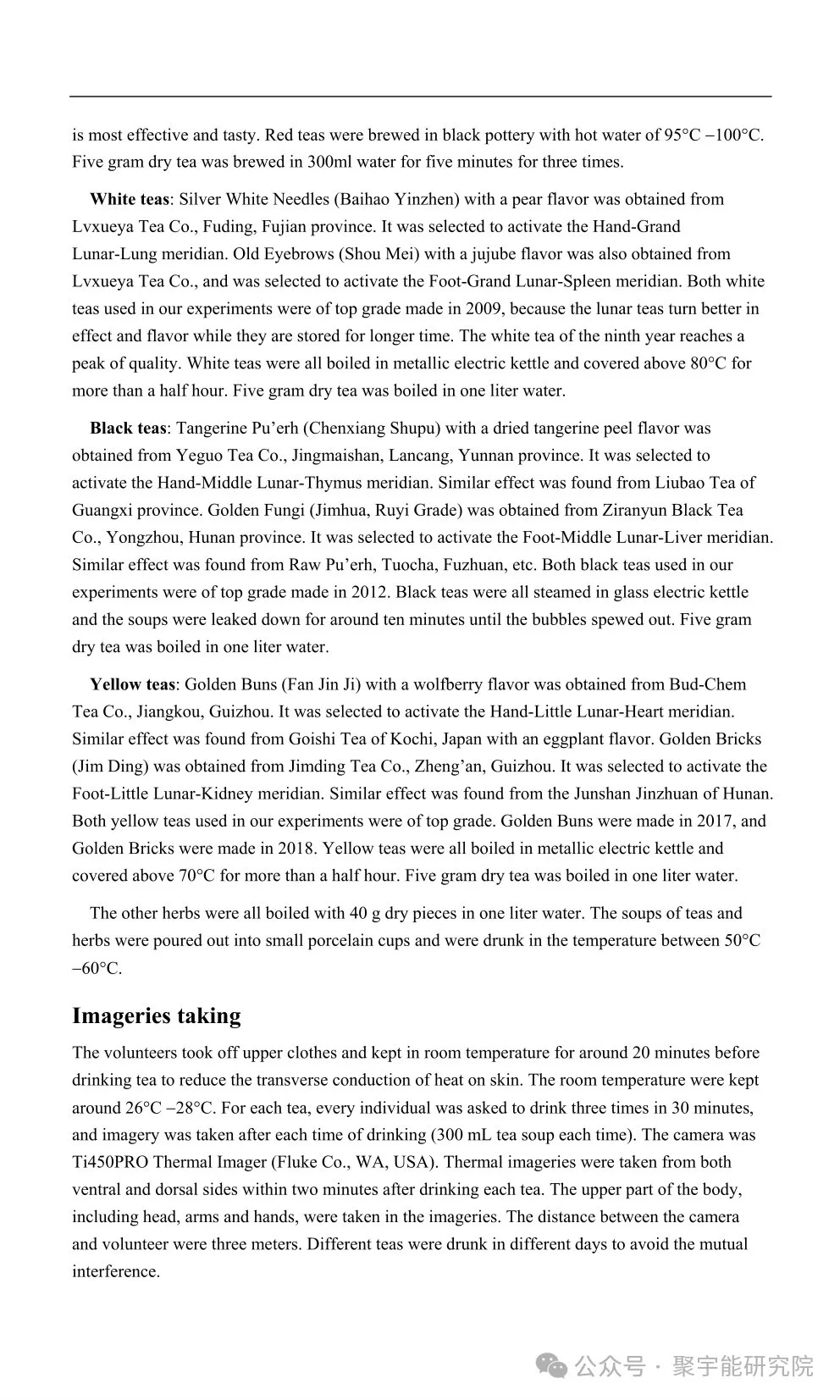 金日光教授:【《黄帝内经》所深藏的奥秘•之七十六】有些群友问我钱老对费伦教授的经络研究有什么看法?(图62) 8.jpg