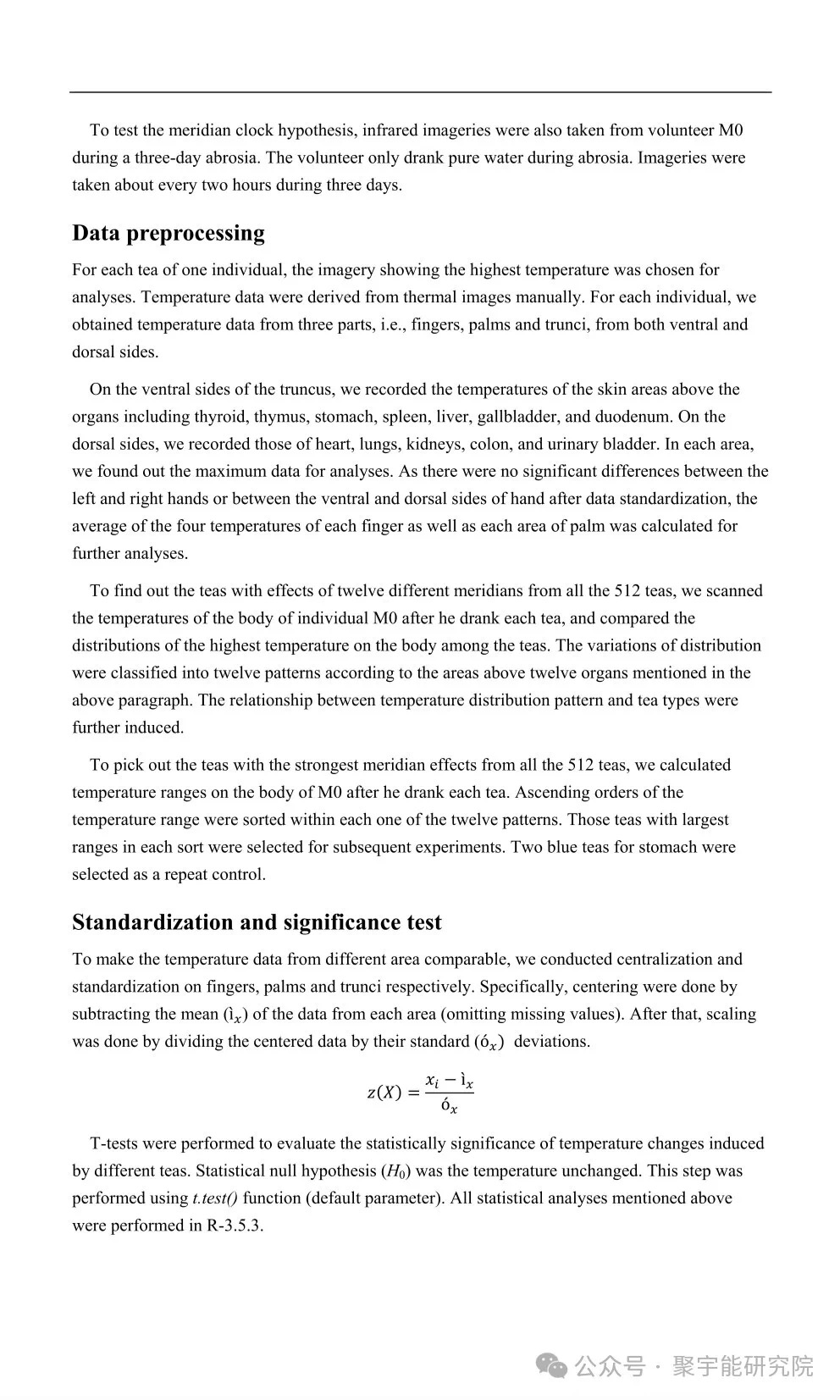 金日光教授:【《黄帝内经》所深藏的奥秘•之七十六】有些群友问我钱老对费伦教授的经络研究有什么看法?(图63) 9.jpg