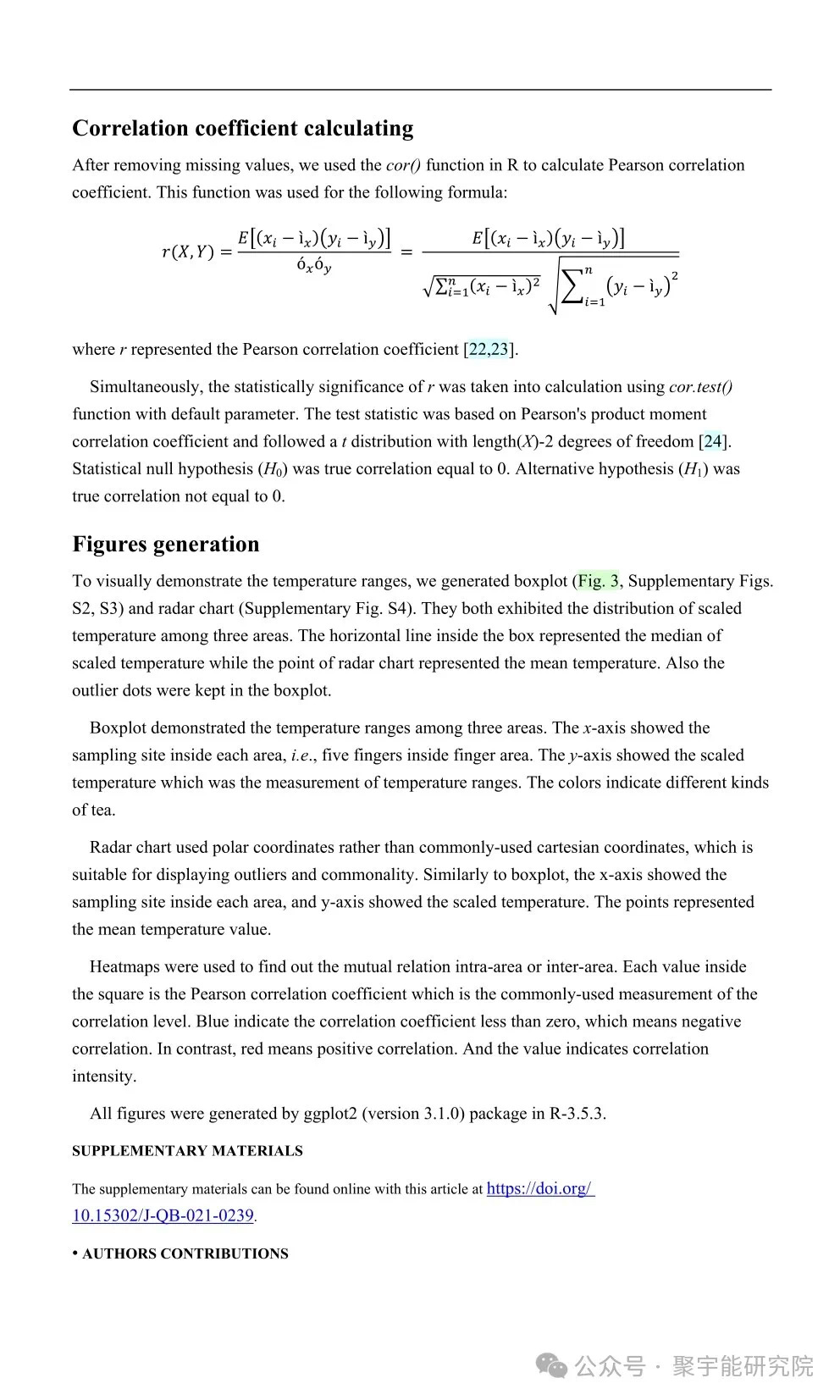 金日光教授:【《黄帝内经》所深藏的奥秘•之七十六】有些群友问我钱老对费伦教授的经络研究有什么看法?(图64) 10.jpg