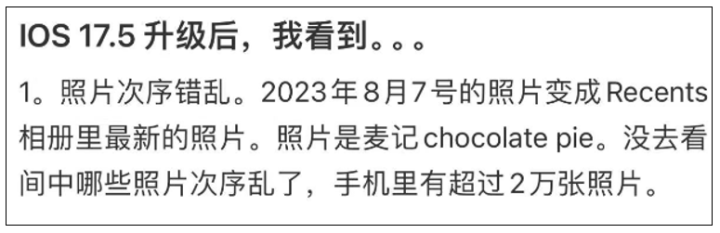 离奇!数年前删除的照片又重新出现?苹果最新回应→(图5) 640.png