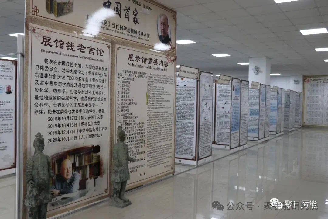 金日光教授:【《黄帝内经》所深藏的奥秘•之七十七】有些群友说经络里没有什么实体,只是炁在流动,这对吗?(图3) 29.png