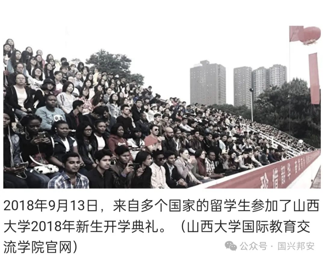 网传山西大学有外国留学生享受奖学金故意不毕业?校方辟谣(图1) 640.jpg