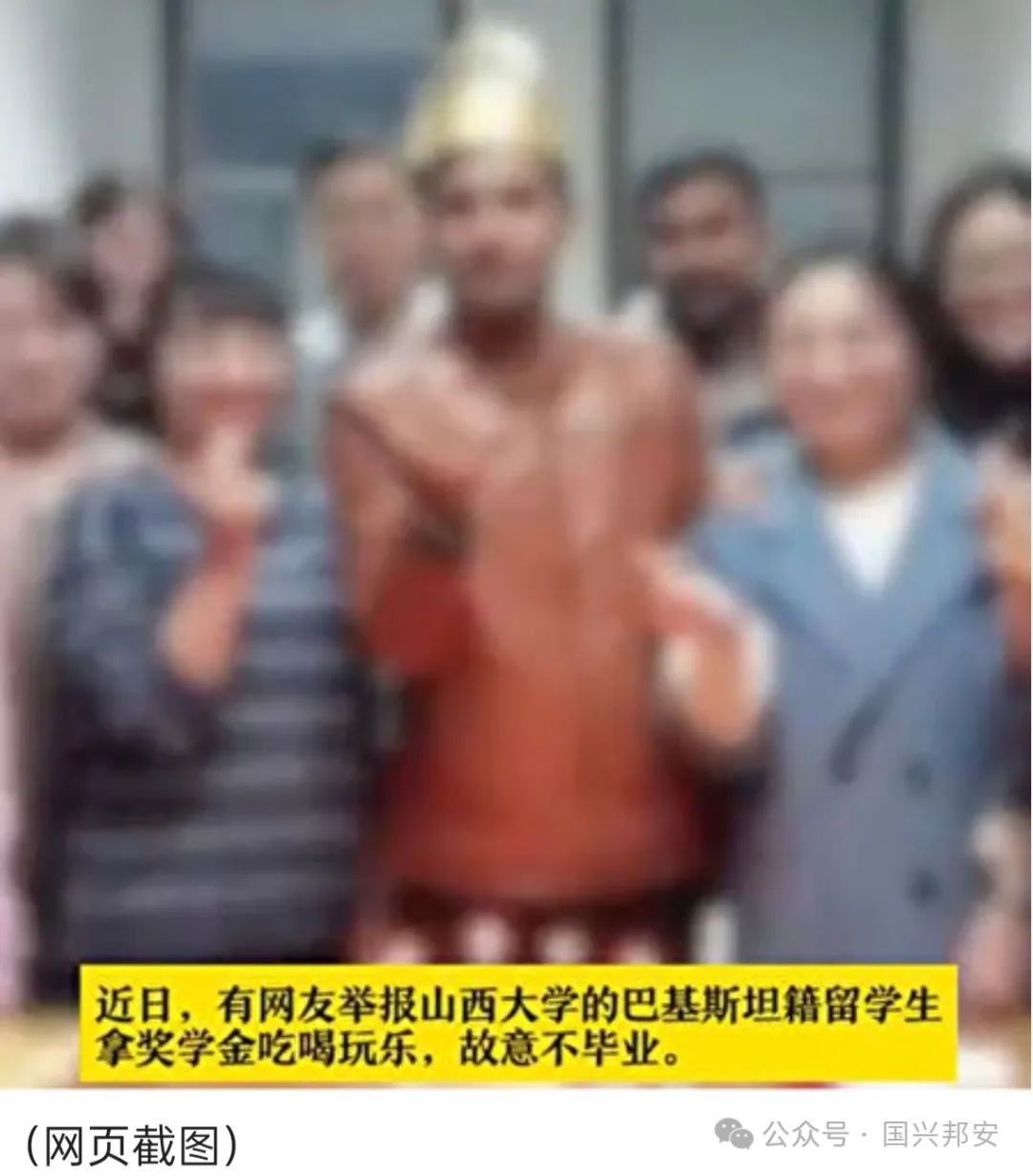 网传山西大学有外国留学生享受奖学金故意不毕业?校方辟谣(图2) 640.jpg