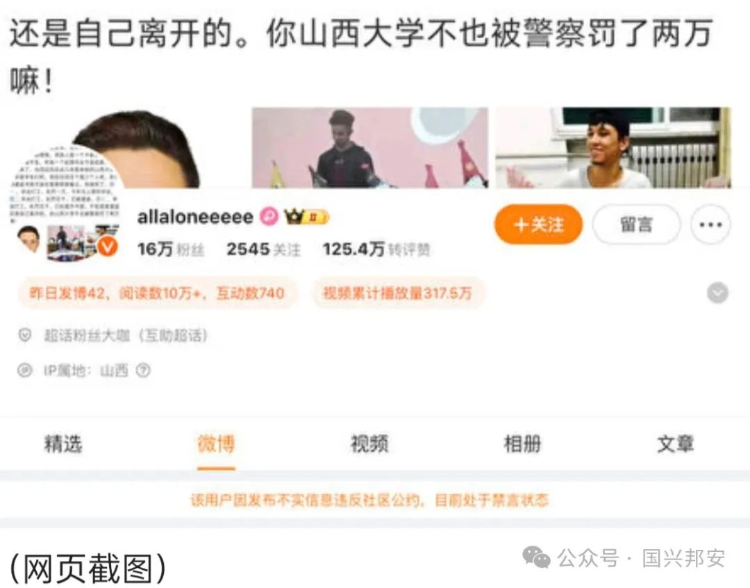 网传山西大学有外国留学生享受奖学金故意不毕业?校方辟谣(图4) 640.jpg