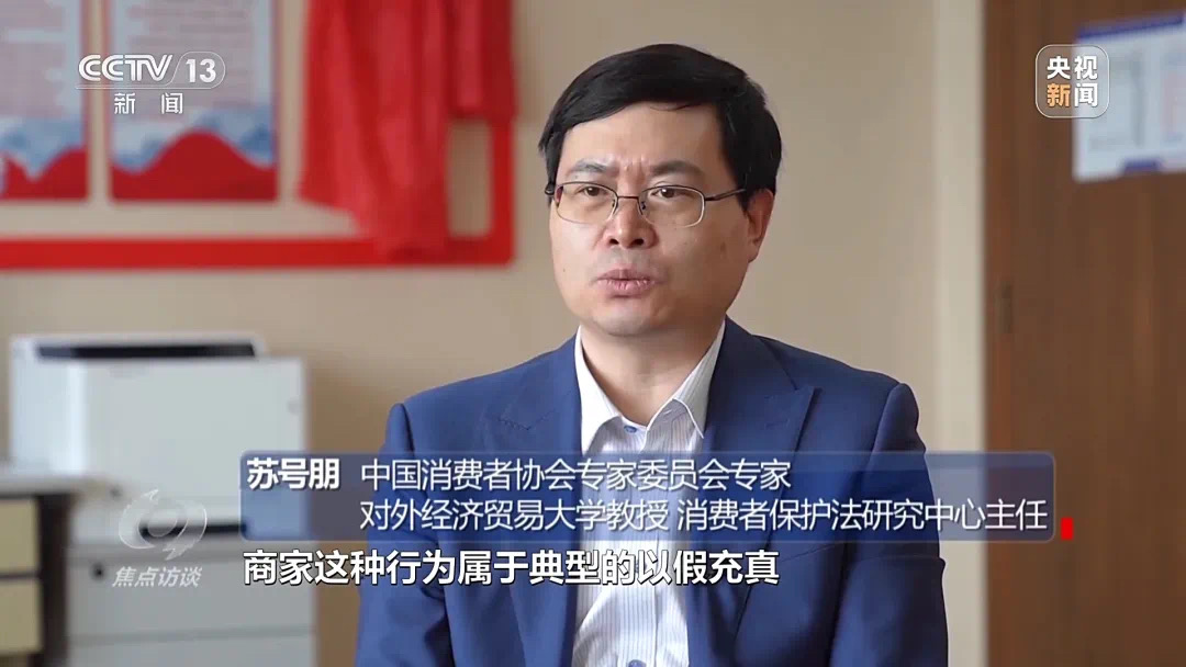 记者走进“尾货孤品”直播间,现场发现虫卵!(图16) 15.jpg