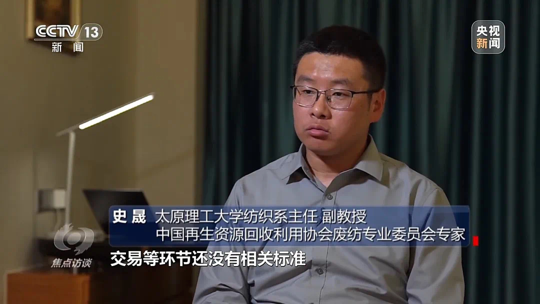 记者走进“尾货孤品”直播间,现场发现虫卵!(图17) 16.jpg