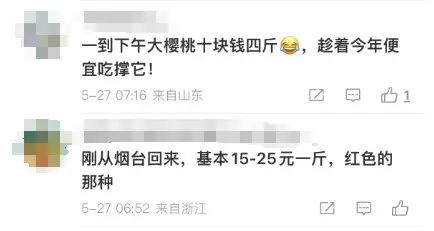 价格大跳水!“腰斩再腰斩”,商家:还会再跌……(图7) 640.jpg