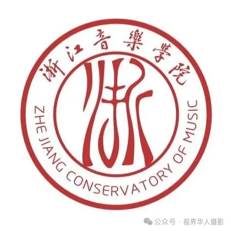 岑国荣|音乐学院的音乐之声(图1) 640.jpg