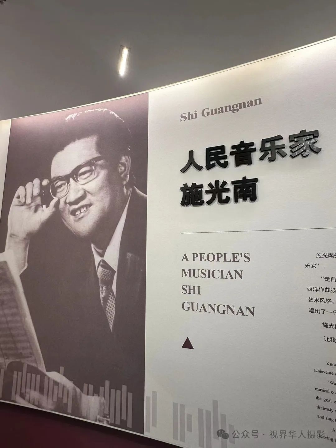 岑国荣|音乐学院的音乐之声(图6) 640.jpg