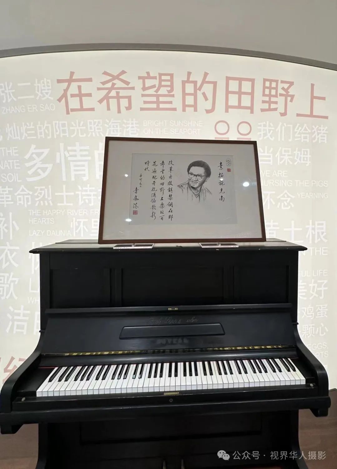 岑国荣|音乐学院的音乐之声(图7) 640.jpg