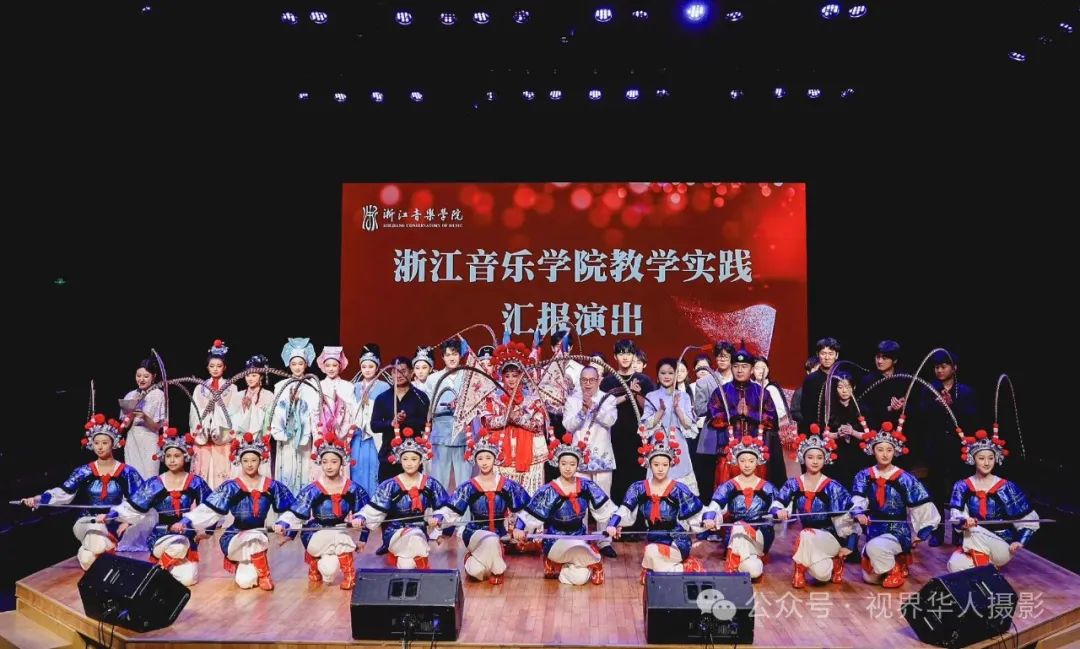 岑国荣|音乐学院的音乐之声(图45) 640.jpg