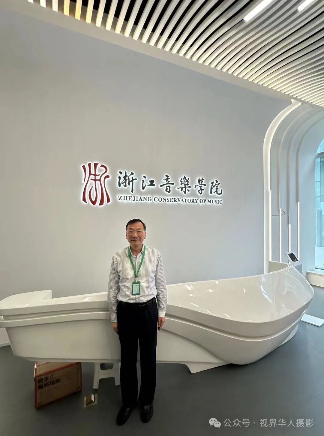 岑国荣|音乐学院的音乐之声(图47) 640.jpg