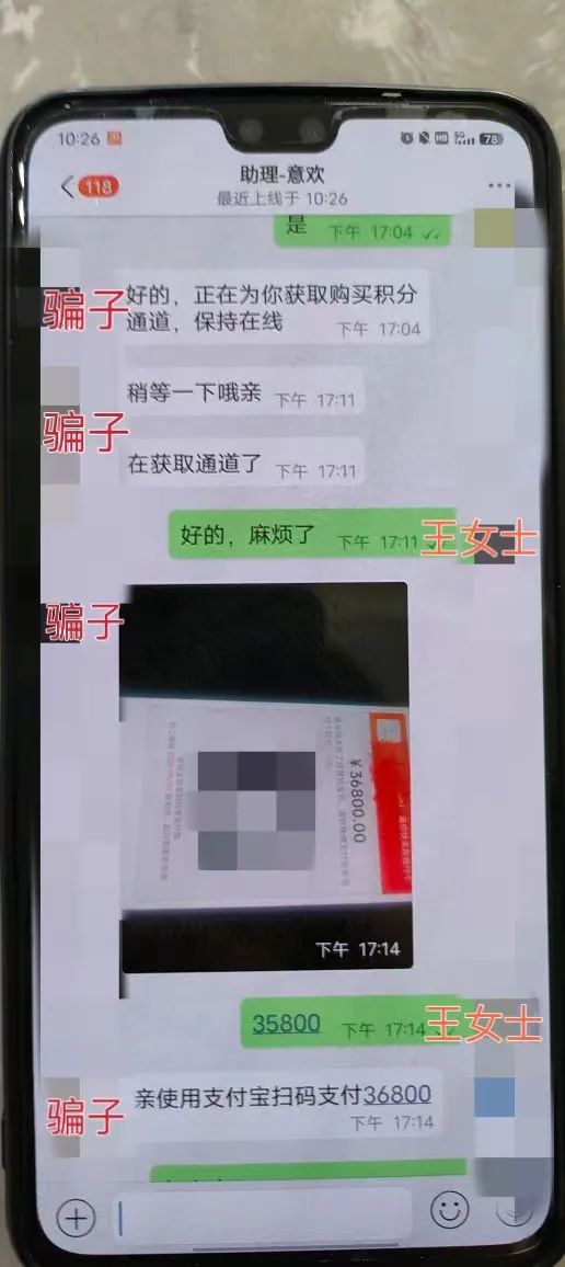 “100个人的群,99个是骗子!”(图5) 640.jpg