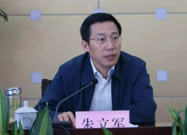 撤职、降级6年后,原厅长被查!(图1) 640.png