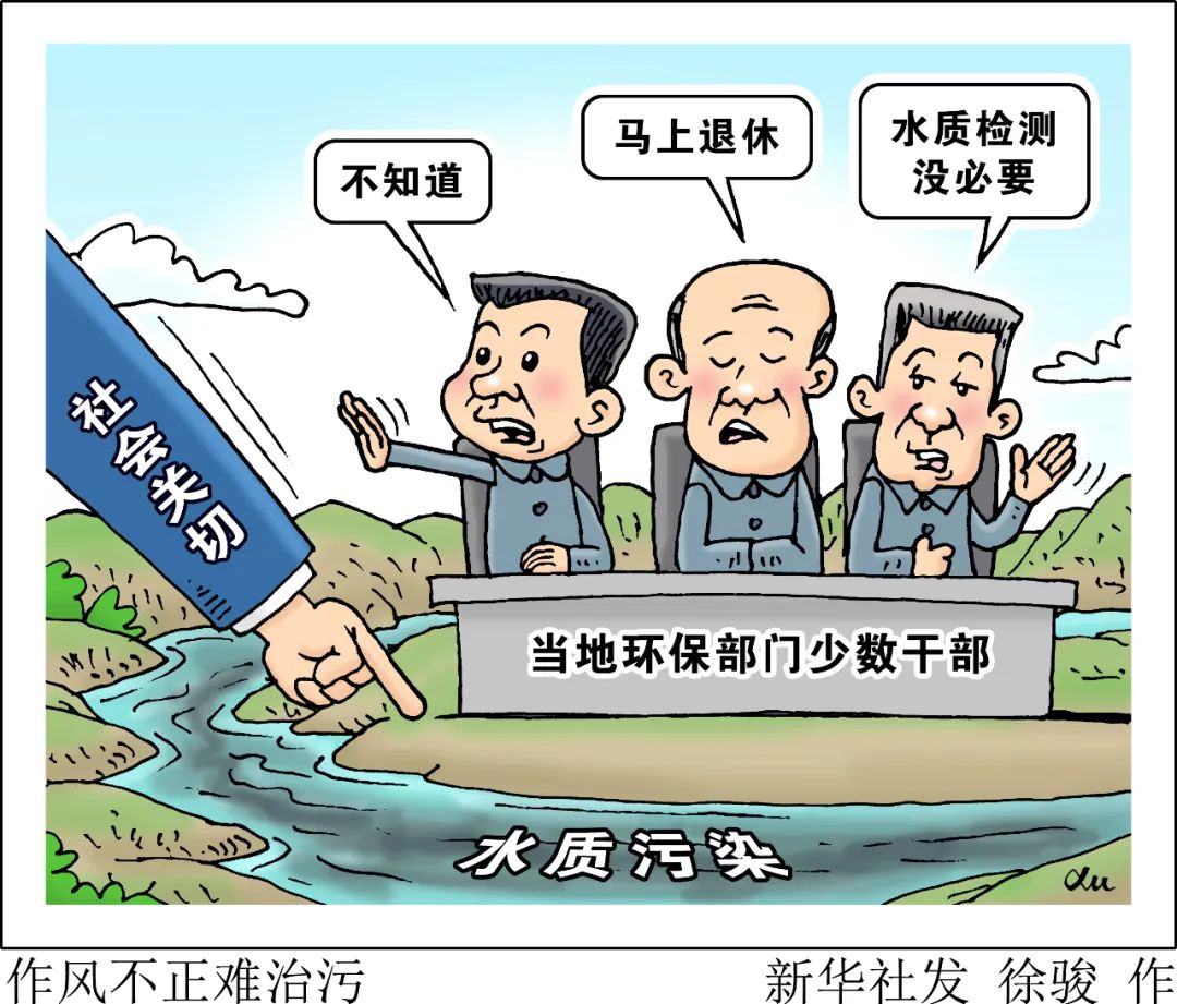 整治形式主义,新华社六连评!(图5) 640.jpg