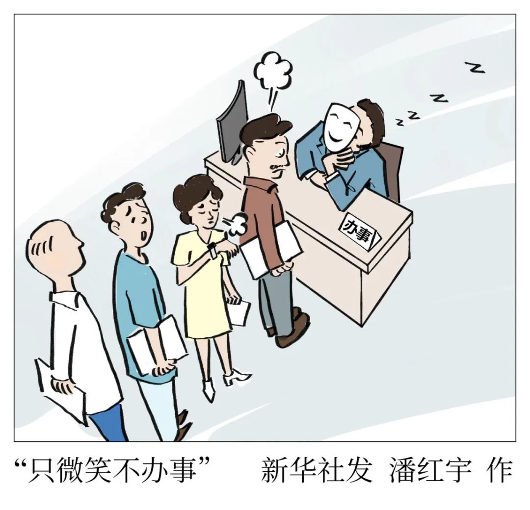 整治形式主义,新华社六连评!(图7) 640.jpg