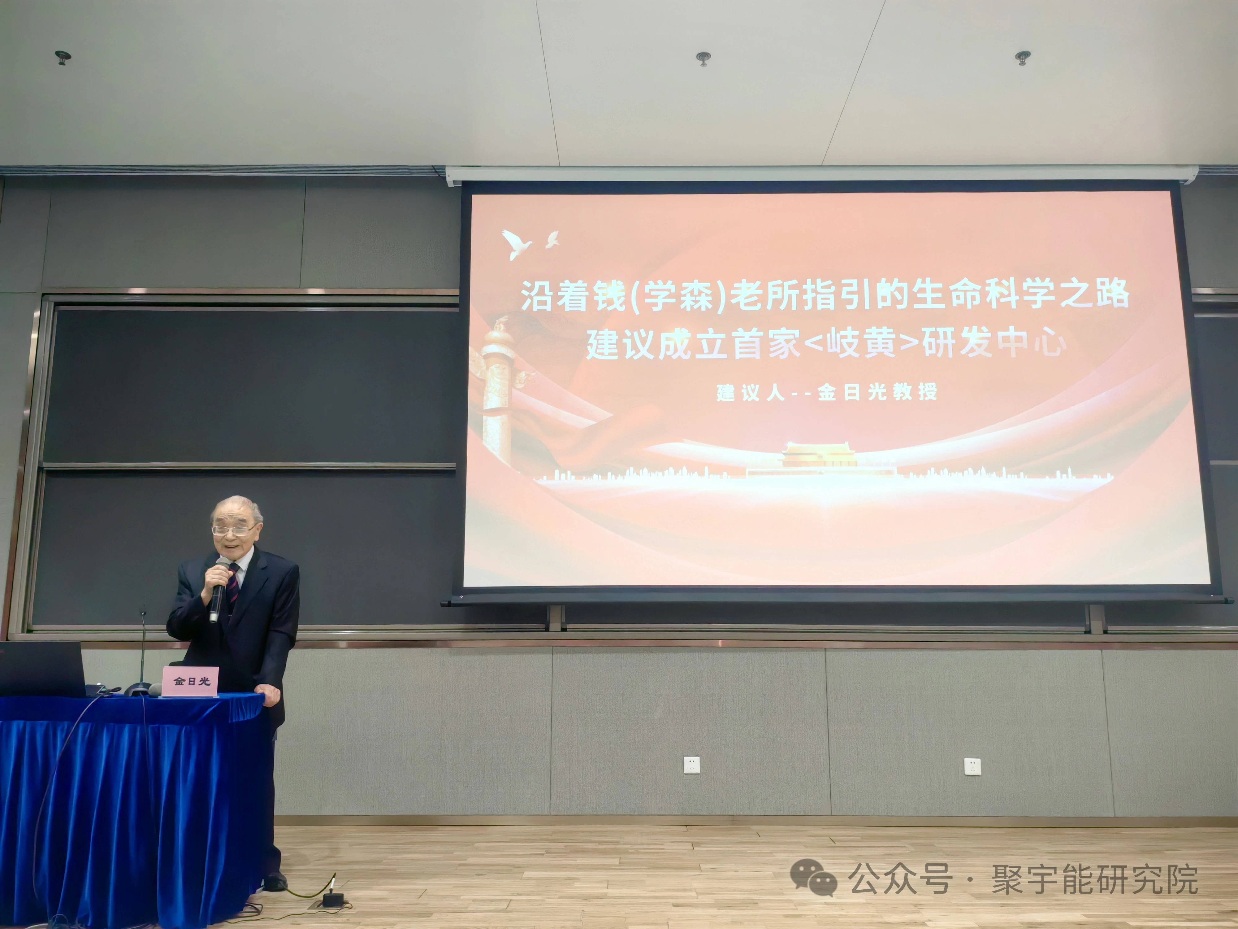 金日光教授:【《黄帝内经》为何是中医大学科最上等的医典?•二】听说我去西安,还去甘肃庆阳看《黄帝内经》的岐黄博物馆,是真的吗?(图4) 8.jpg