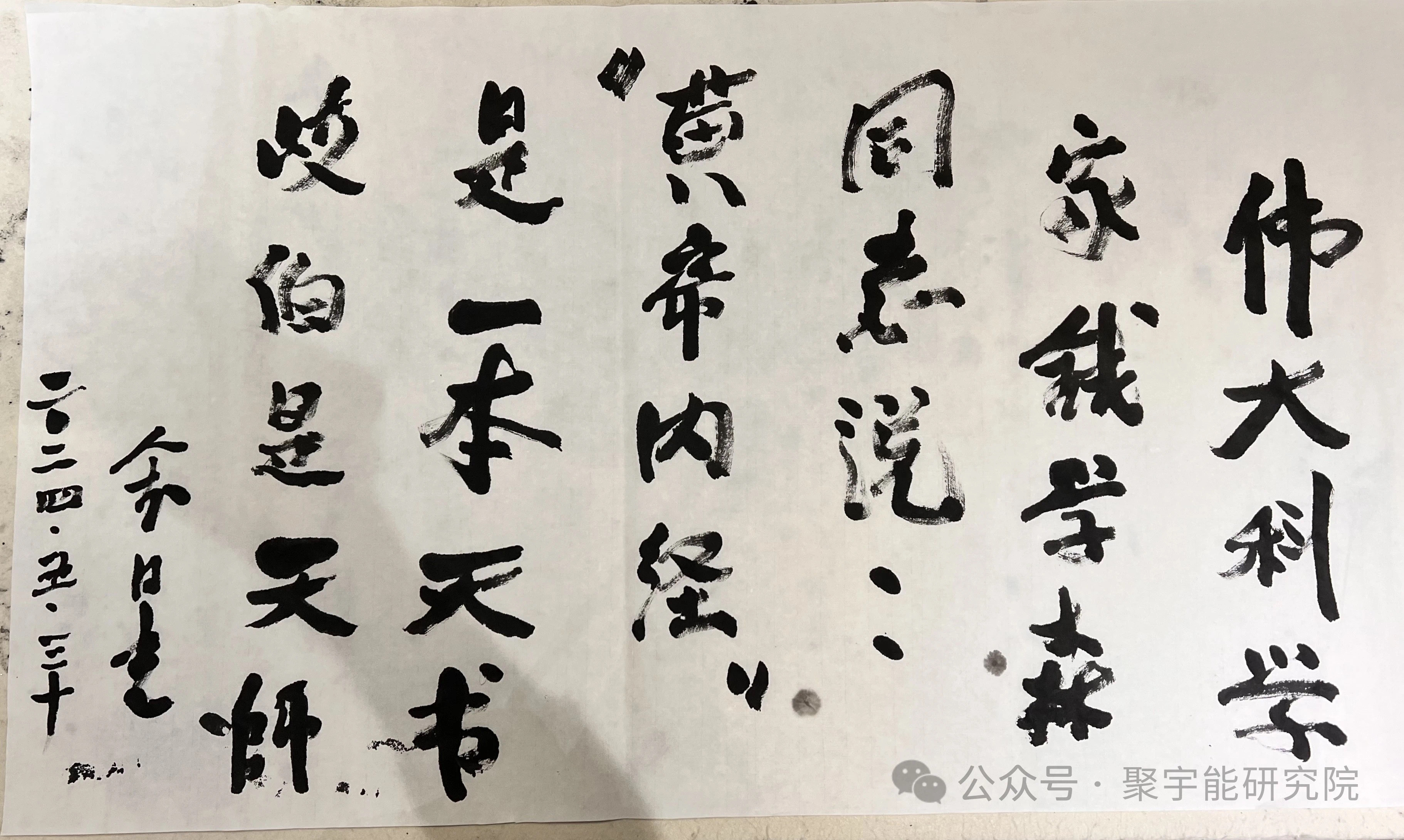 金日光教授:【《黄帝内经》为何是中医大学科最上等的医典?•二】听说我去西安,还去甘肃庆阳看《黄帝内经》的岐黄博物馆,是真的吗?(图12) 16.jpg