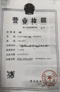 老板状告老板娘,却让合伙人背上了债务?闹剧背后是…… 检察日报正义网 2024-06-07 15:46 北京 “检察官,这也太不合理了吧!老板和老板娘两个人去法院做了个调解,结果就让我们几个赢了劳动官司的离职员工倒欠理发店十几万,我们的银行卡、微信和支付宝账户还全部被冻结了。”近日,三名年轻人来到湖南省长沙市开福区检察院,情绪激动地向负责民事检察工作的(图3) 640.png