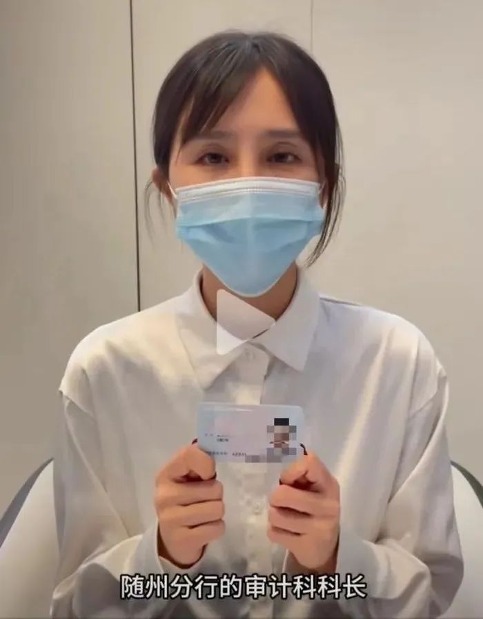 女子举报前公公:身为银行普通职员却买千万元别墅!涉事农发行回应(图1) 640.jpg