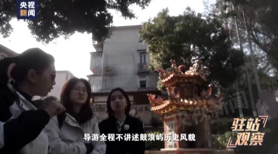 高价套票、设套推销、以次充好,总台曝光鼓浪屿宰客乱象(图7) 7.png