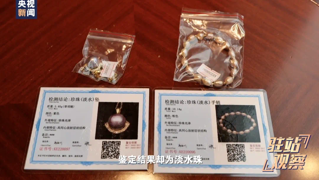 高价套票、设套推销、以次充好,总台曝光鼓浪屿宰客乱象(图14) 13.png