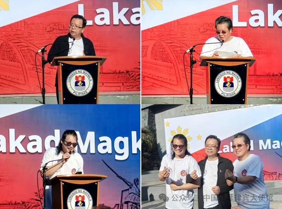 黄溪连大使:牢记建交初心,顺应人民心声(图2) 16.jpg