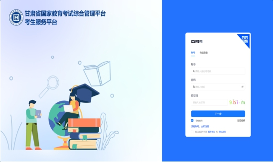 多地发布高考查分时间、志愿填报时间→(图7) 18.png