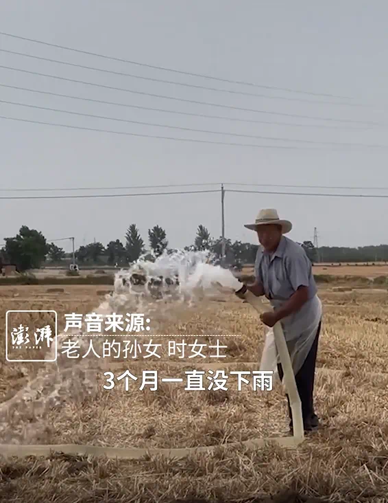 “热到烫脚”,地表温度或超70℃!河南323万亩地因旱无法播种,一地连续57天无有效降雨!山西一地突发山火,现场浓烟四起……(图4) 4.png