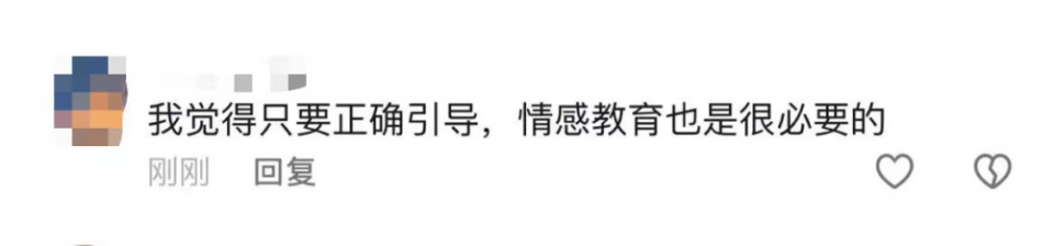 幼儿园给孩子办集体婚礼?“新郎”捧花“接亲”,“新娘”拦门讨红包……网友热议(图3) 640.png