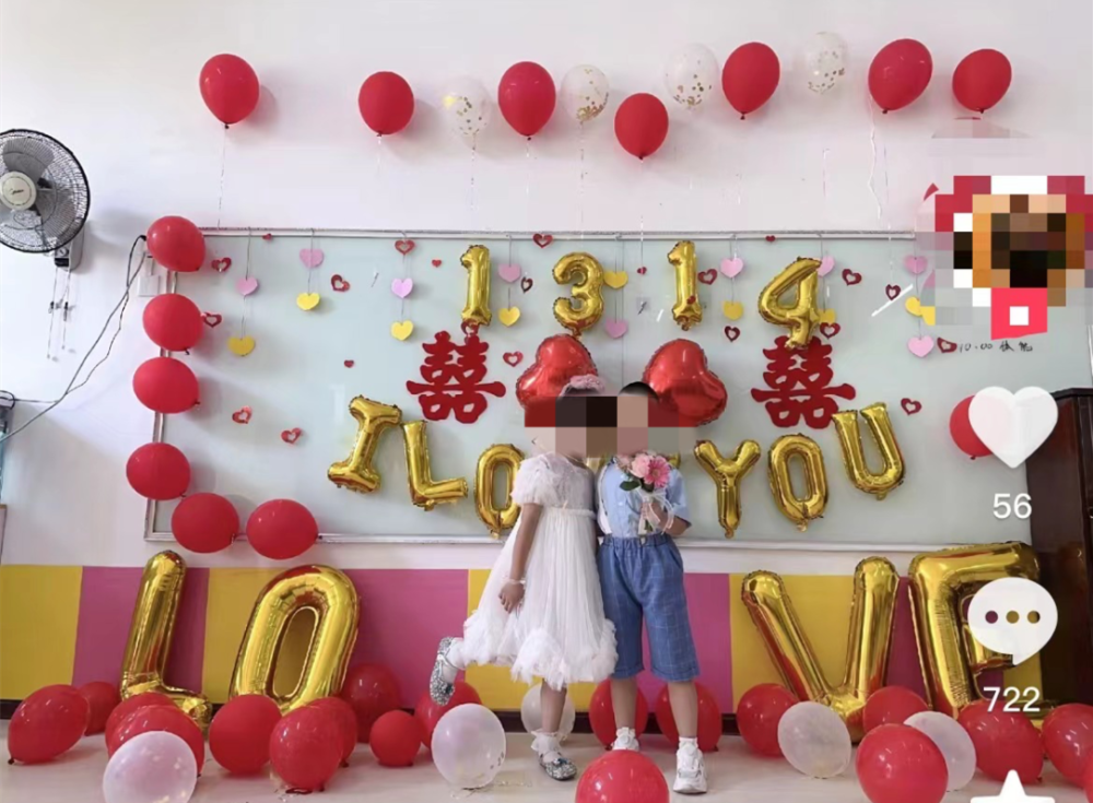 幼儿园给孩子办集体婚礼?“新郎”捧花“接亲”,“新娘”拦门讨红包……网友热议(图8) 640.png