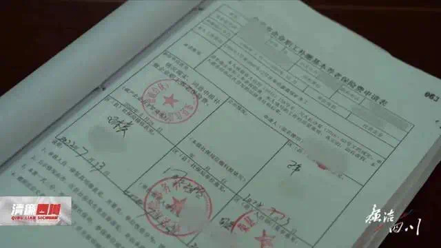 仕途无望谋“钱途”,“躺平干部”入牢笼(图3) 3.jpg