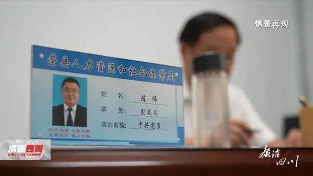 仕途无望谋“钱途”,“躺平干部”入牢笼(图6) 5.jpg