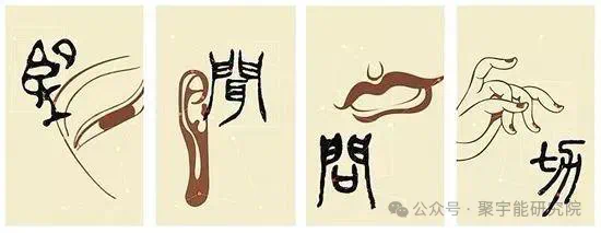 金日光教授:【《黄帝内经》为何是中医大学科最上等的医典?•八】寸口切脉的理论依据是什么? (图2) 9.png