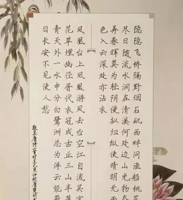 高考出现“神仙卷面”,字迹工整漂亮,阅卷老师:看到就想打满分!(图8) 640.jpg