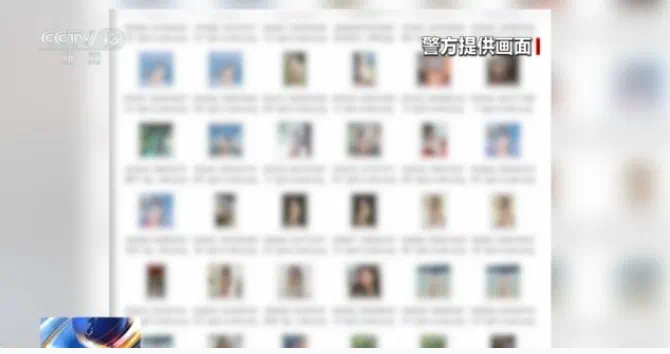 严打!男子用AI伪造学生同事近7000张裸照(图2) 1.png