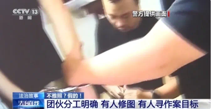 严打!男子用AI伪造学生同事近7000张裸照(图7) 6.png