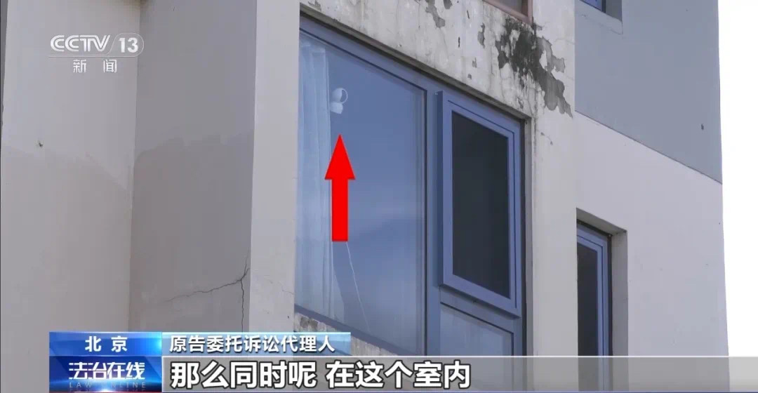 家门口装可视门铃被邻居告了,法院这样判(图8) 7.jpg