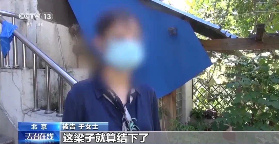 家门口装可视门铃被邻居告了,法院这样判(图10) 9.jpg