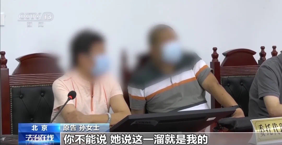 家门口装可视门铃被邻居告了,法院这样判(图11) 10.jpg