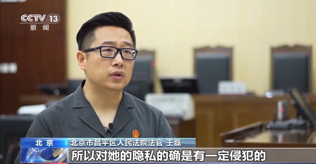 家门口装可视门铃被邻居告了,法院这样判(图14) 14.jpg